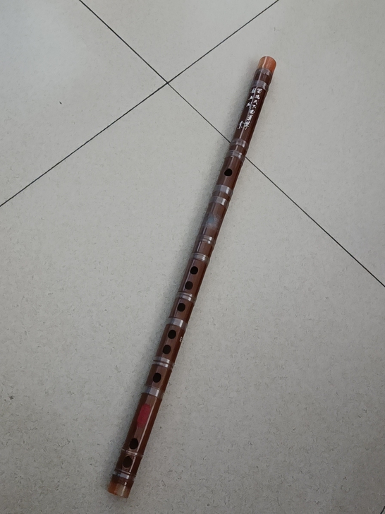 E调整节笛子