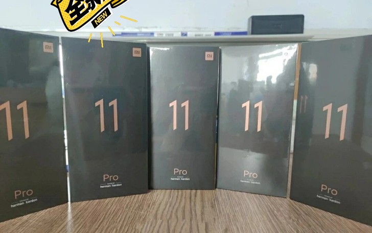 小米11pro全新未拆封国行全网通  8+...