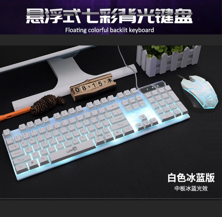 电脑笔记本有线USB发光游戏键盘