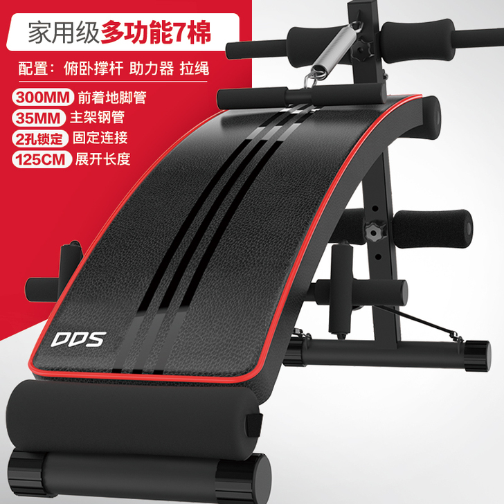 DDS/多德士 仰卧板