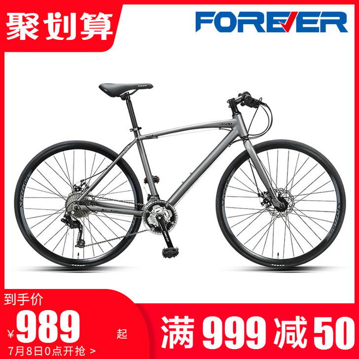 骑过两三次，永久公路自行车赛车男超轻超快变...