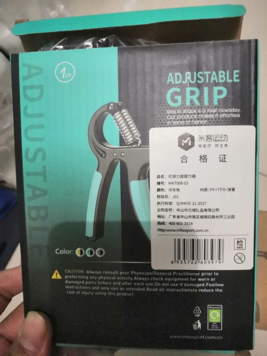 握力器  全新未拆封  京东买的   出给...