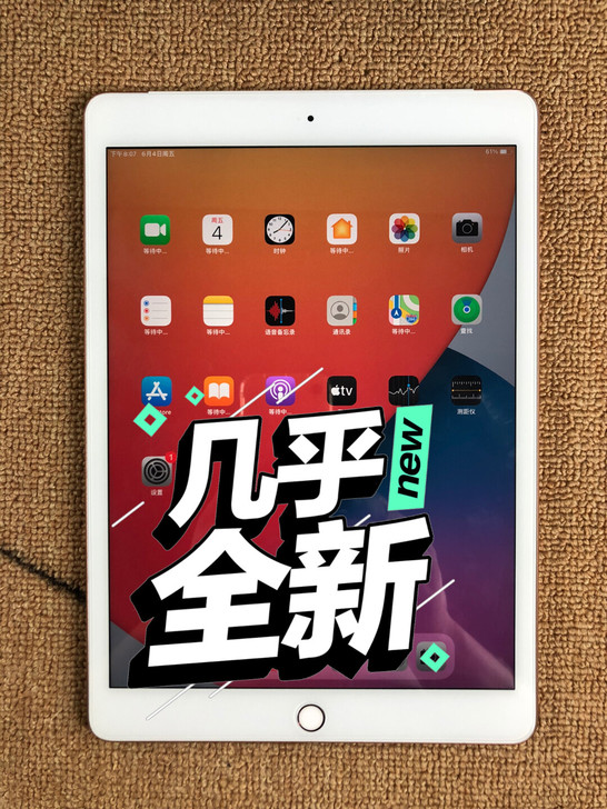 10.2寸iPad2020款iPad八代1...