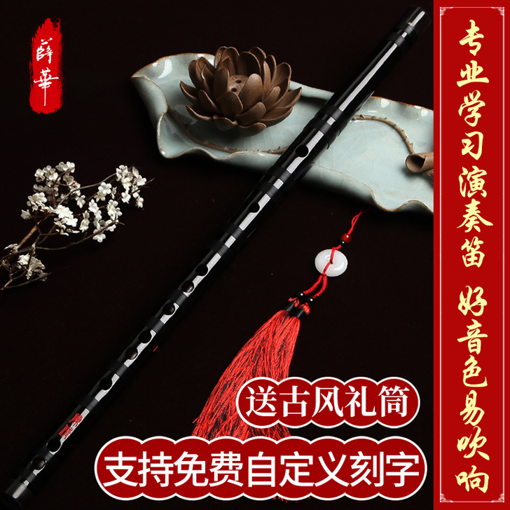 酷铃 笛子  全新 仅拆过包装，从未用过