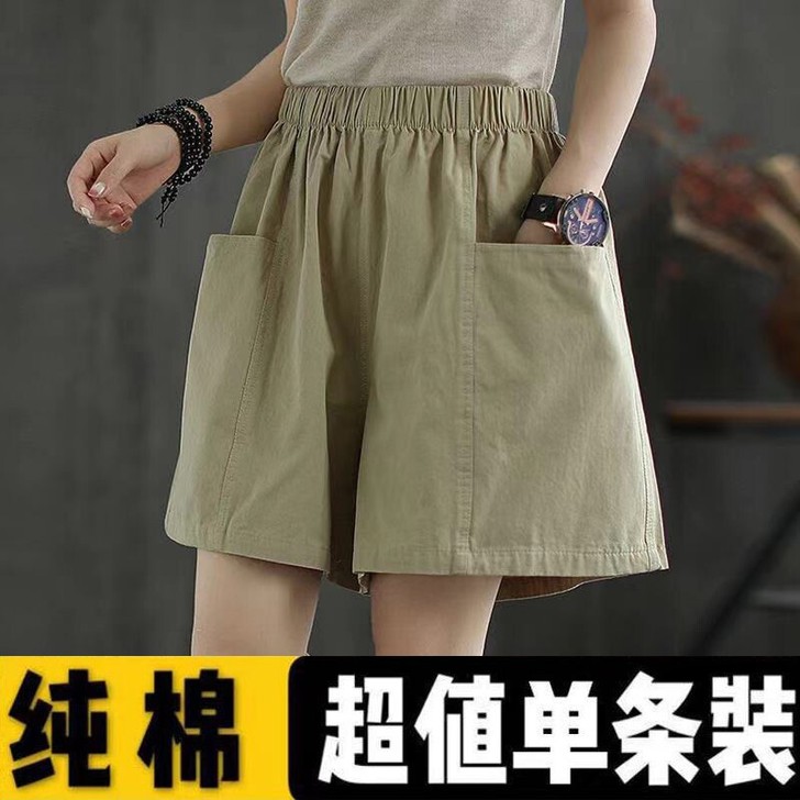 【亏本清仓】全新阔腿短裤女夏季直筒休闲工装...