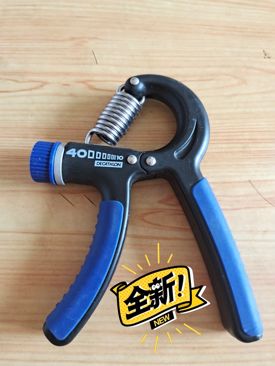全新握力器。