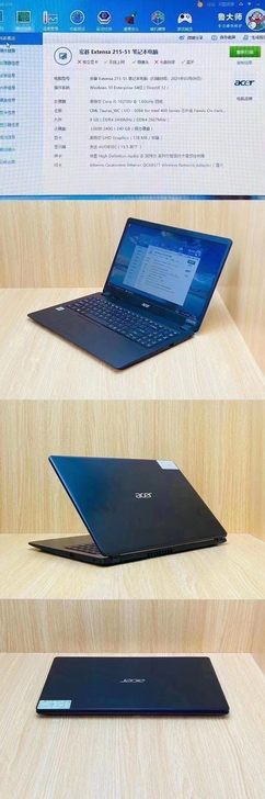 宏基EX215-5115寸宏基笔记本。  ...
