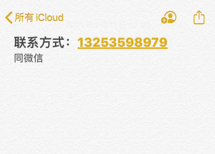 因买车转九成新雅迪电动车一辆，证件齐全，无...