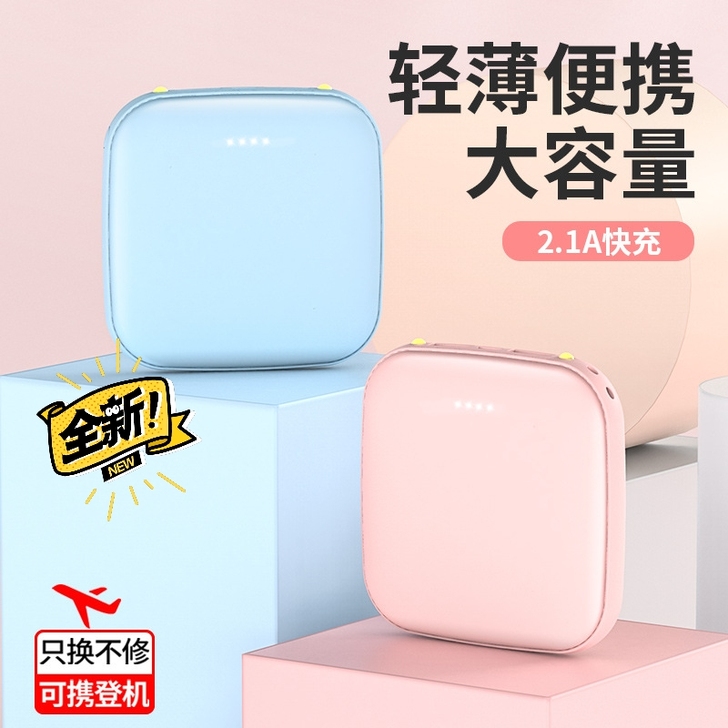 【全新现货包邮】20000毫安大容量充电宝...