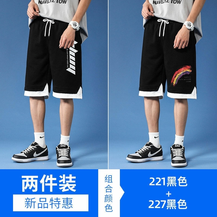 【清仓处理】运动短裤男士夏季薄款潮流外穿百...