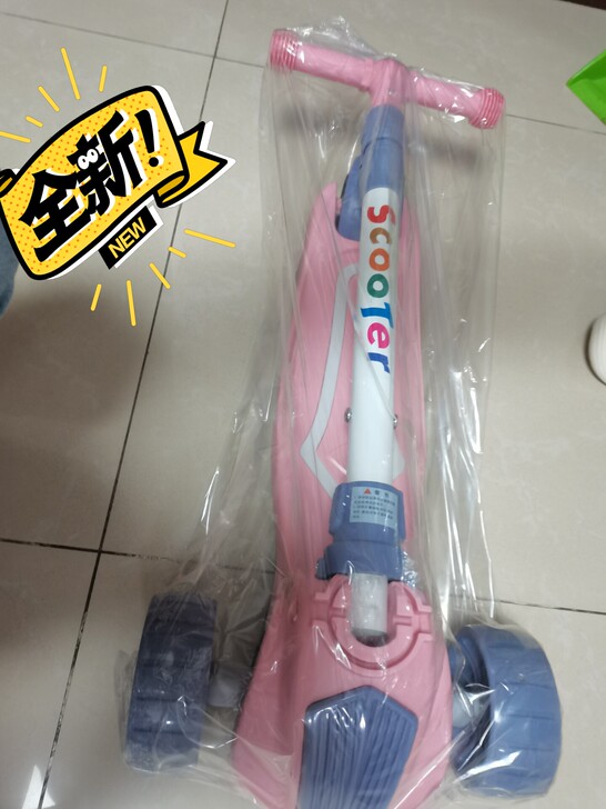 全新滑板车  车净重4.5斤，不是倒车的，...