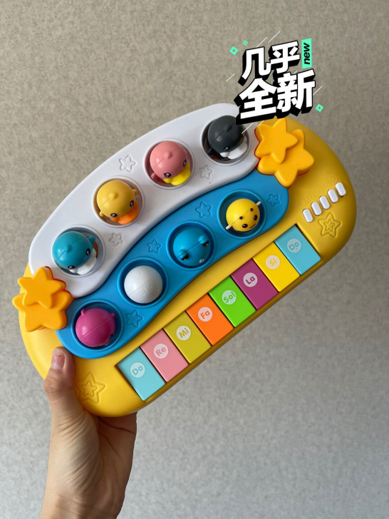 小黄鸭琴,999999成新,只拆了包装,孩...