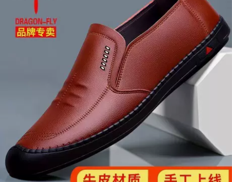 牛皮男士休闲皮鞋男韩版潮流鞋子2022新款...