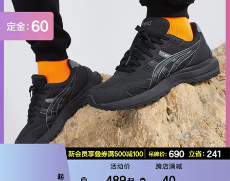 预售ASICSTIGER男女鞋TARTHE...