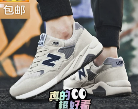 新百伦正品580运动鞋男秋季轻便百搭情侣N...