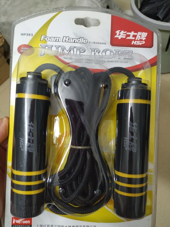 全新未拆封红双喜华士牌跳绳绳，专业学生体考...