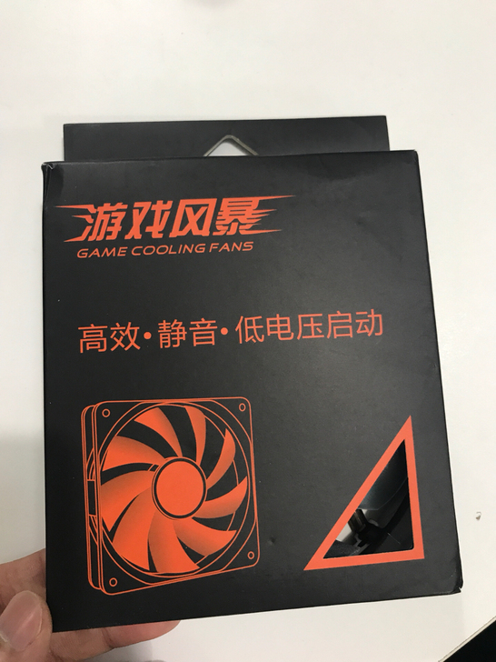先马12cm电脑机箱游戏风暴散热风扇3个