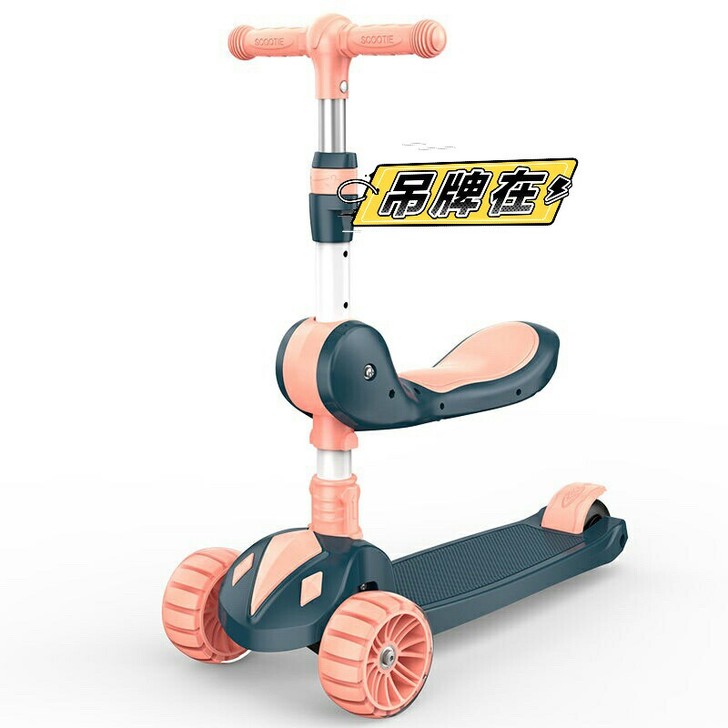 清仓处理【实体店转让，捡漏】滑板车儿童可坐...