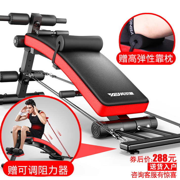 英尔健仰卧板腹肌仰卧起坐板运动健身器材家用...