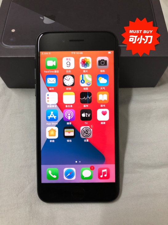 苹果iPhone 8 黑色 无锁三网 走验...