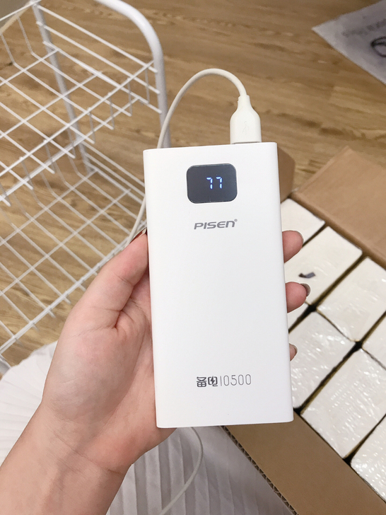 大牌正品品胜10500毫安充电宝45元包邮...