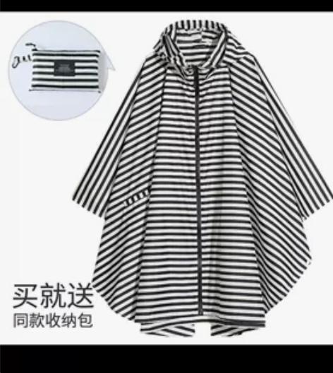 雨衣 一米四四穿个鞋子 抵挡小雨差不多。可...