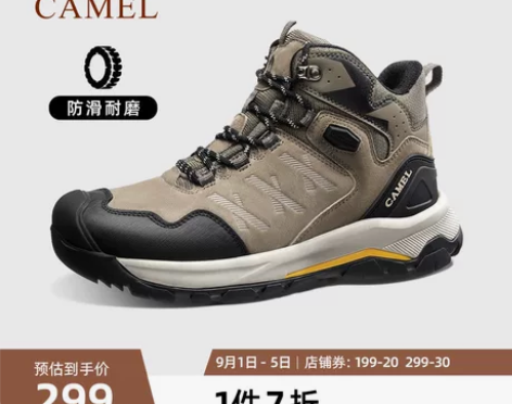 骆驼鞋 运动鞋官方户外登山鞋男士新款防水防...