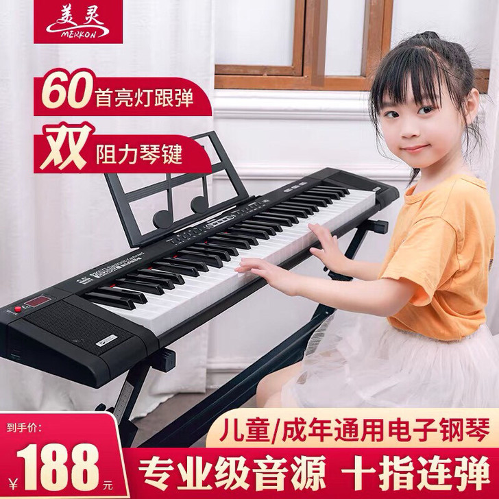 61键智能电子琴成年人家用儿童初学者多功能...