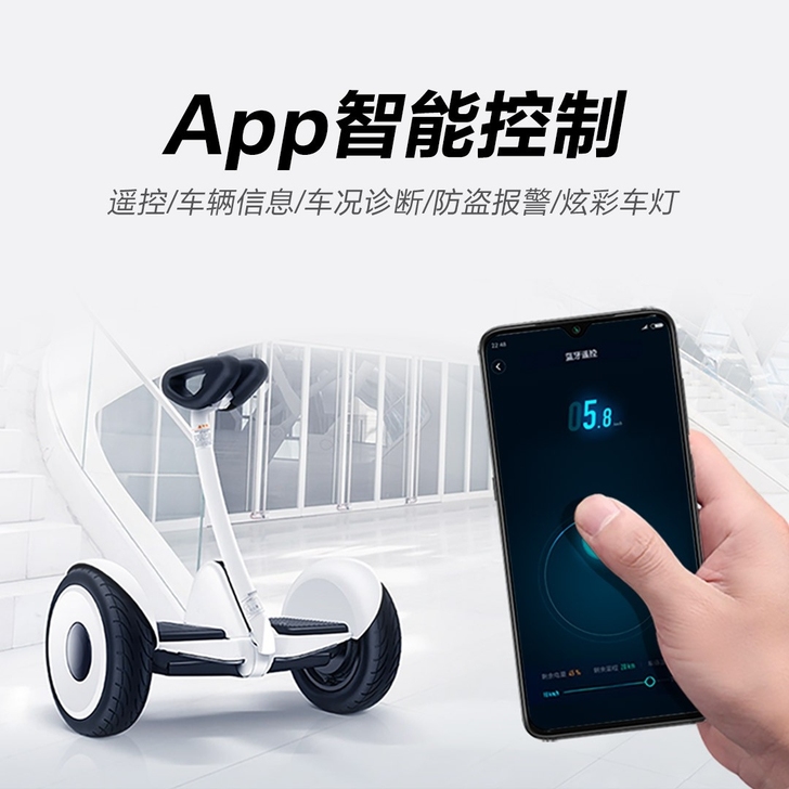 小米九号平衡车，跑了130公里，没什么磕碰...