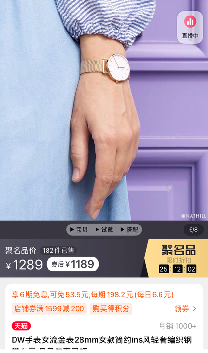 DW丹尼尔惠灵顿手表，下面是实拍图。我买了...