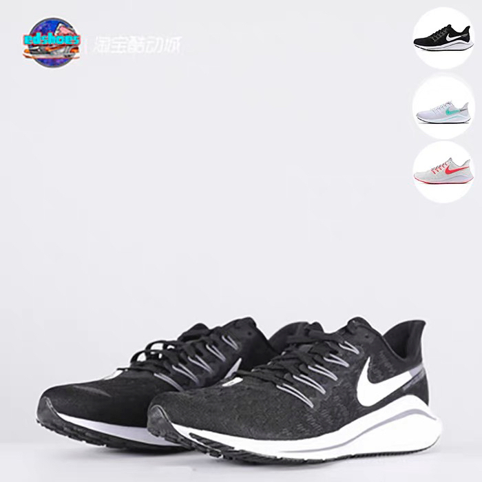 出自穿耐克Zoom vomero跑鞋蓝色的