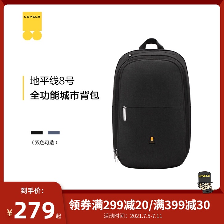 地平线8号笔记本商务背包学生书包电脑包大容...