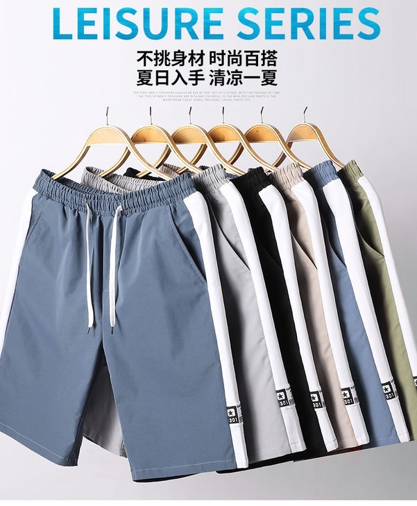 【特价包邮】夏季速干短裤男潮流5五分裤男士...