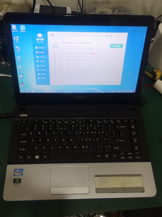 宏基 e1 471g i5三代  这个有两...