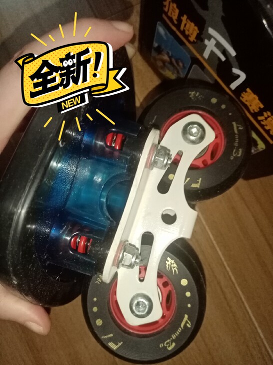 狼博F1赛漂 漂移板 成人滑板 分体滑板，...