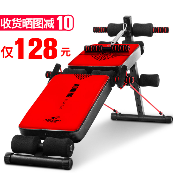 ADKING仰卧板仰卧起坐健身器材家用多功...