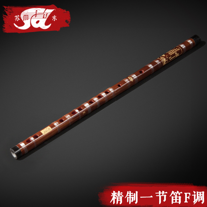 苏东 笛子