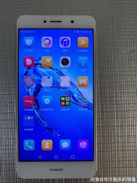 华为畅想7 PLUS 3+32，手机功能正...