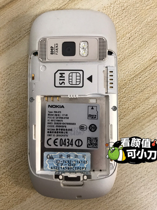 诺基亚C7-00，成色不错拍的都是实物图片...