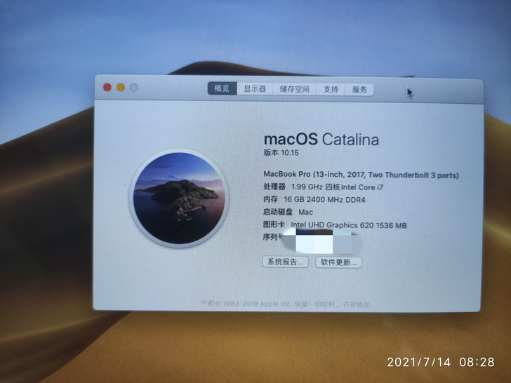 小米笔记本pro15.6  16+256+...