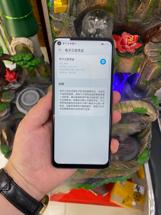 华为麦芒9 8+128 保修期到10月2号...