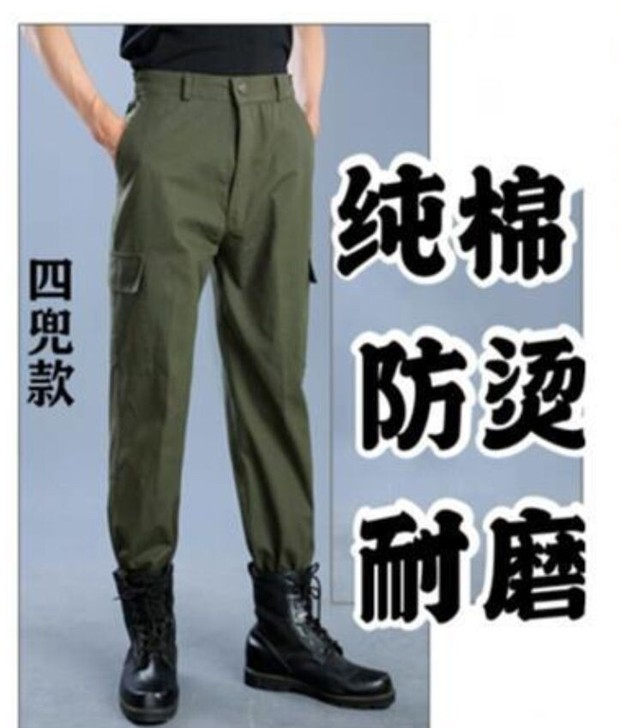 耐磨工装长裤大码男裤，工地干活休闲裤子肥佬...
