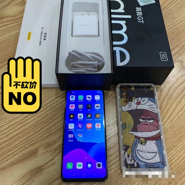 realme GT 8+128G银河战舰 ...