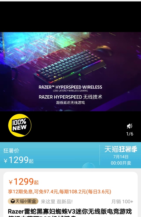 全新雷蛇黑寡妇蜘蛛V3迷你无线版电竞游戏笔...