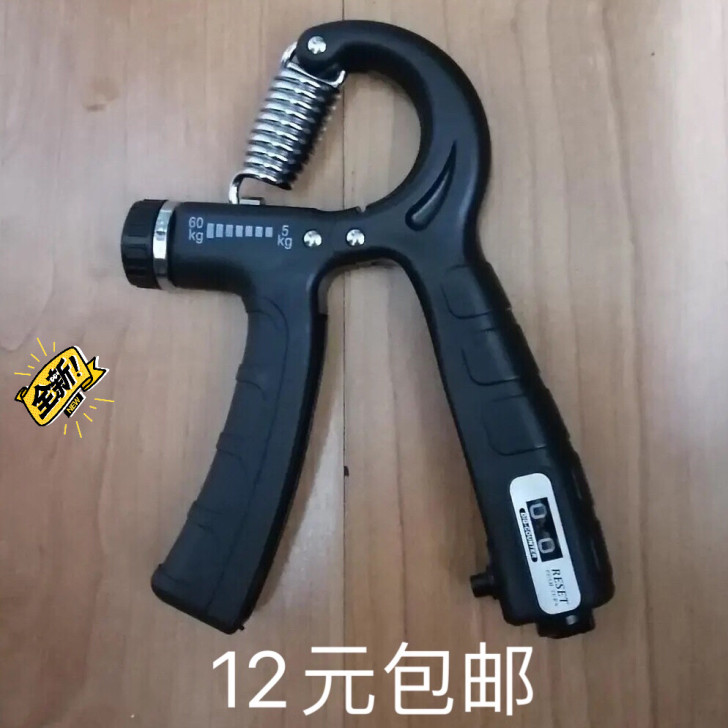 便宜出 握力器锻炼练手力臂肌手劲老年男式康...