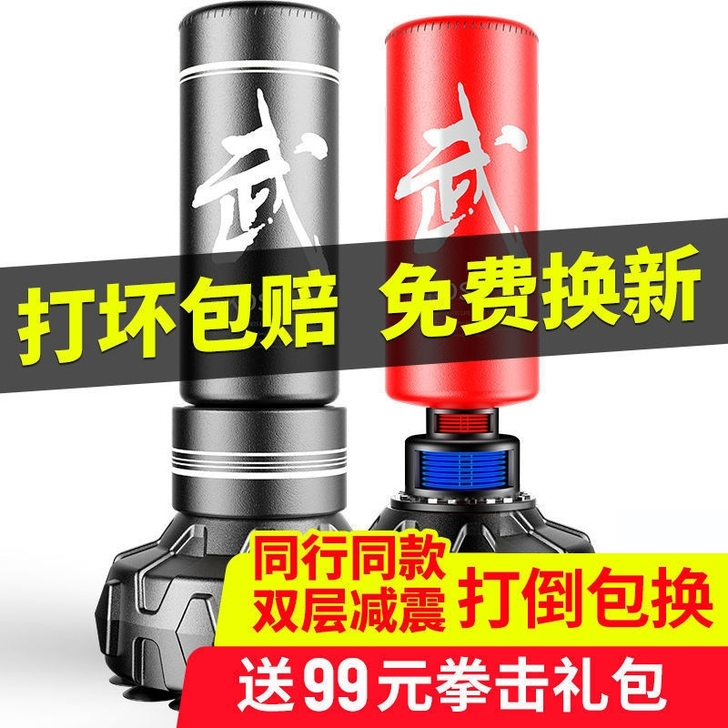 【包邮】KDST拳击沙袋散打 立式家用不倒...