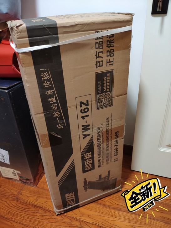 年会礼品飞健仰卧板 YW-16z全新   ...