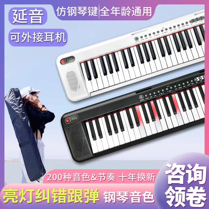 电子琴初学者成年入门61键幼师专用儿童家用...