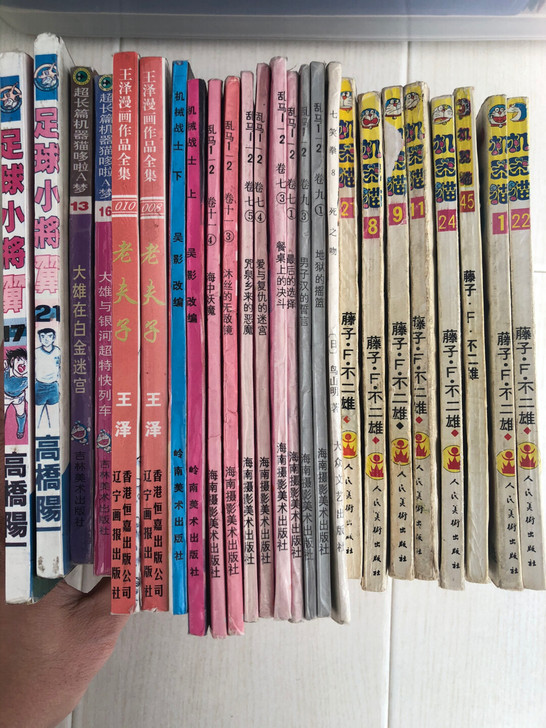 80后看漫画，机器猫+乱马+足球小将+老夫...