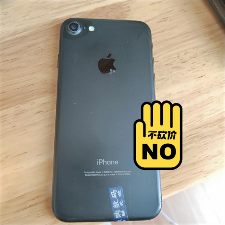 Iphone 小7，4.7寸，128GB内...